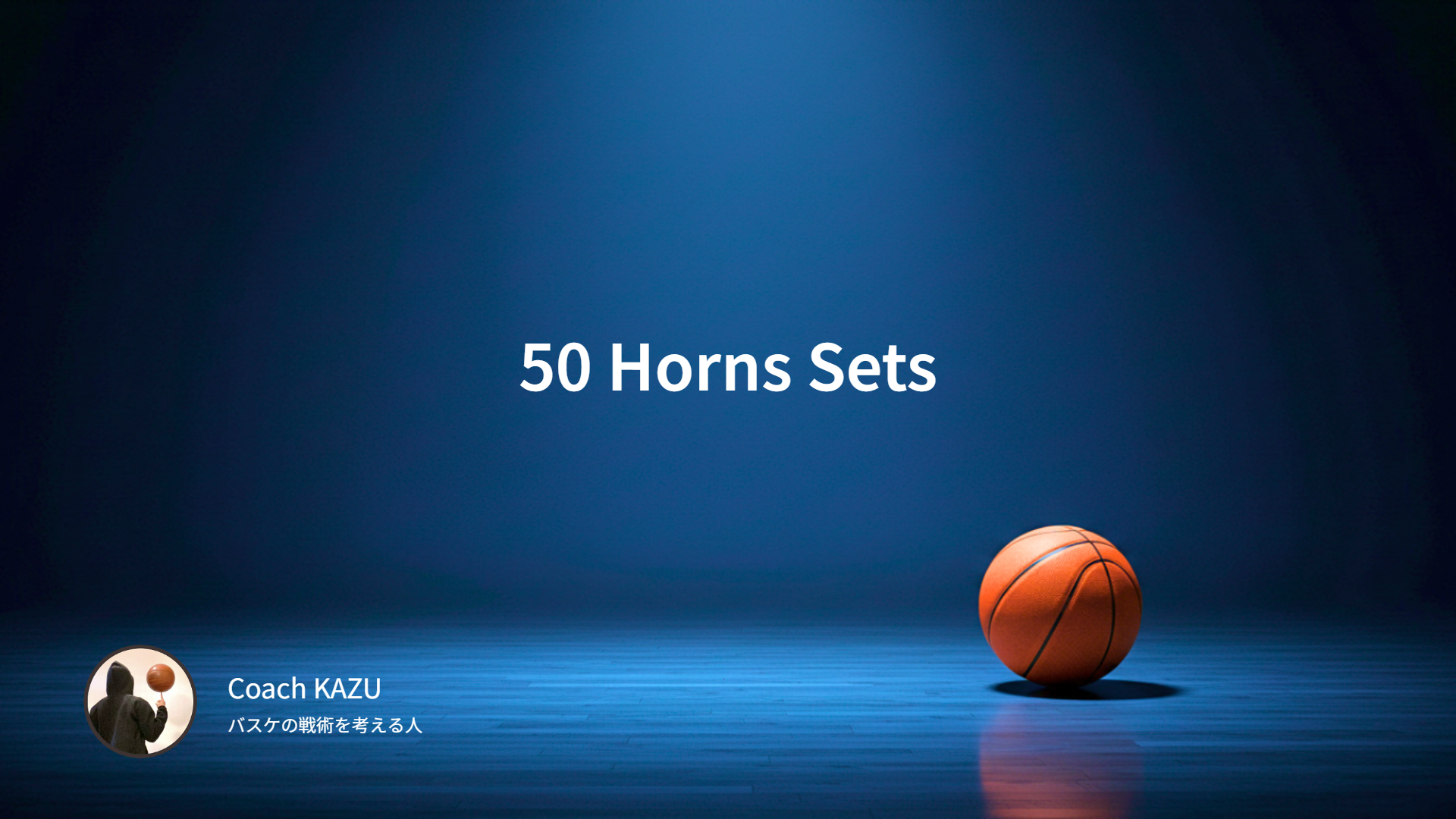 50 Horns Sets