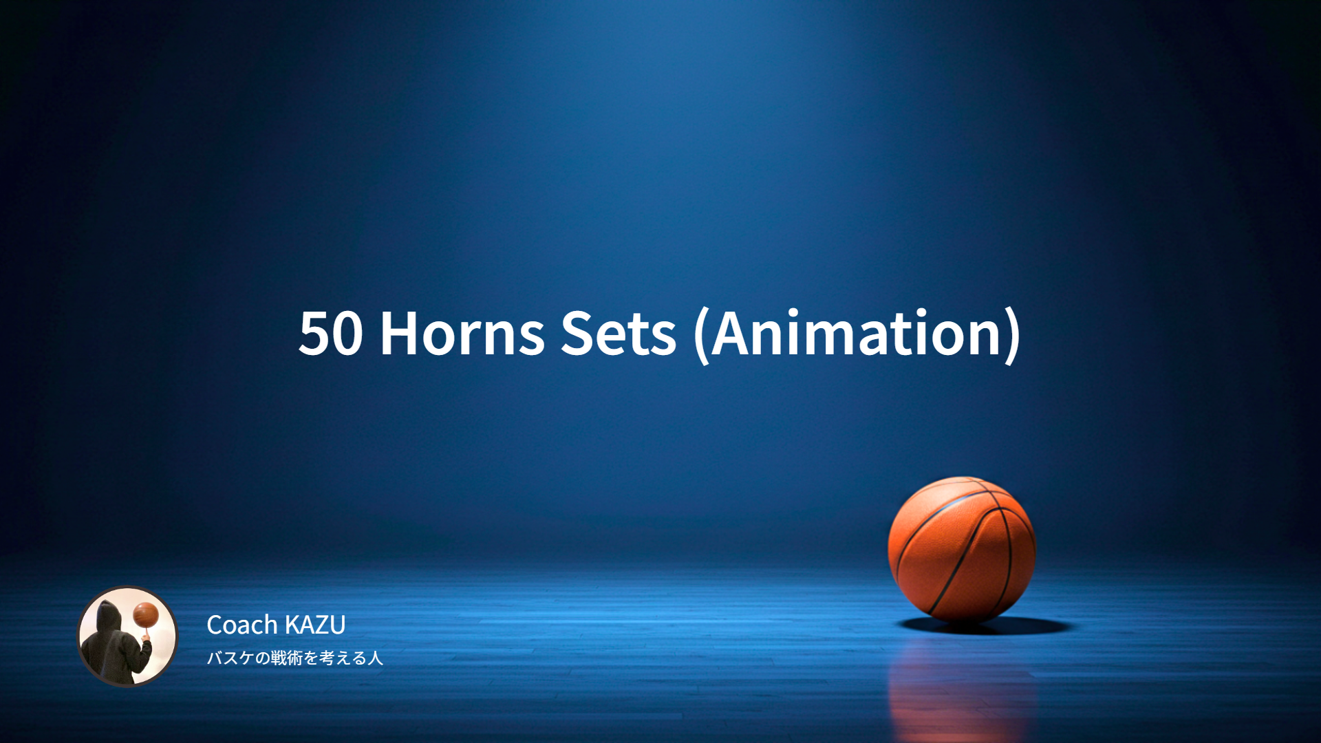 50 Horns Sets (Animation)